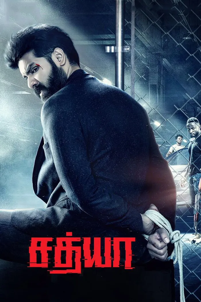 சத்யா (2017) poster