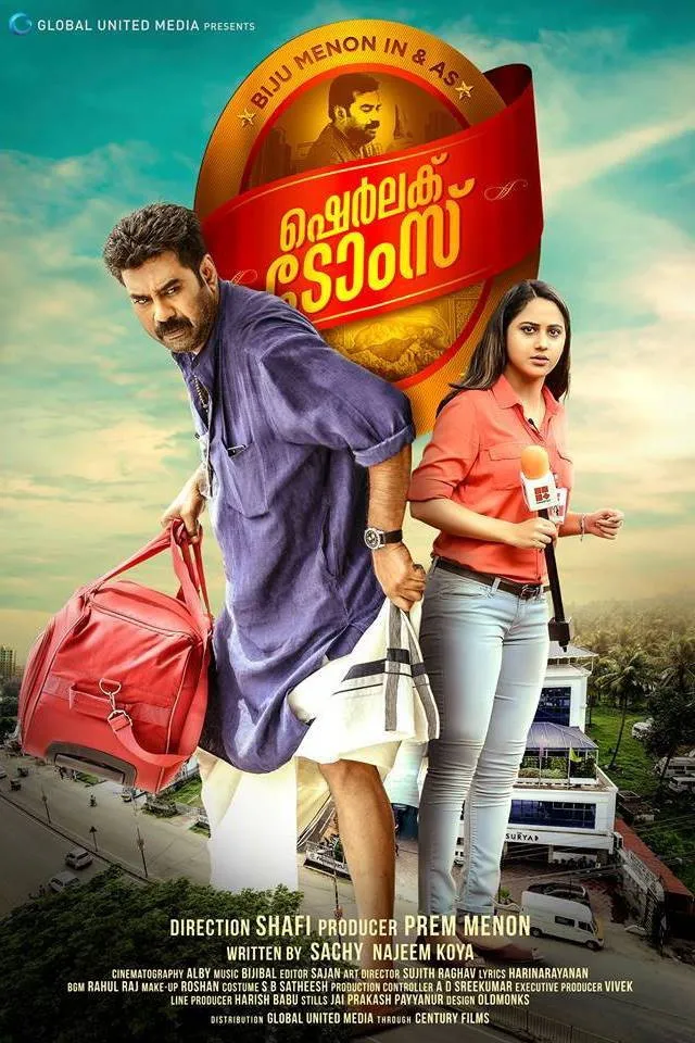 Шерлок Томс (2017) poster