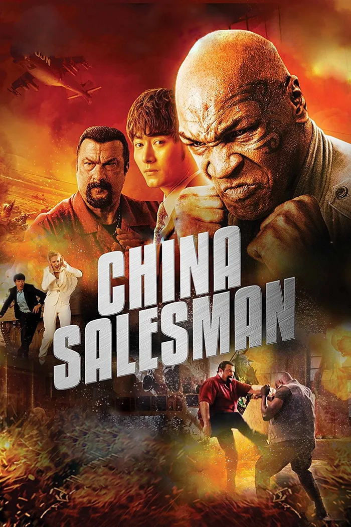 Китайский продавец (2017) poster