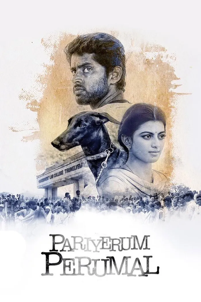 பரியேறும் பெருமாள் (2018) poster