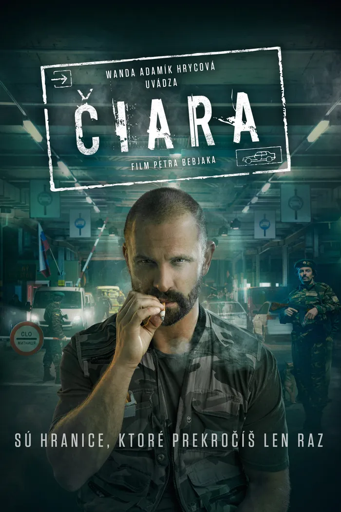 Черта (2017) poster