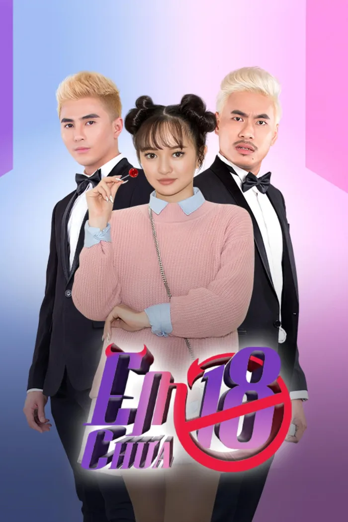 Мне нет 18 (2017) poster
