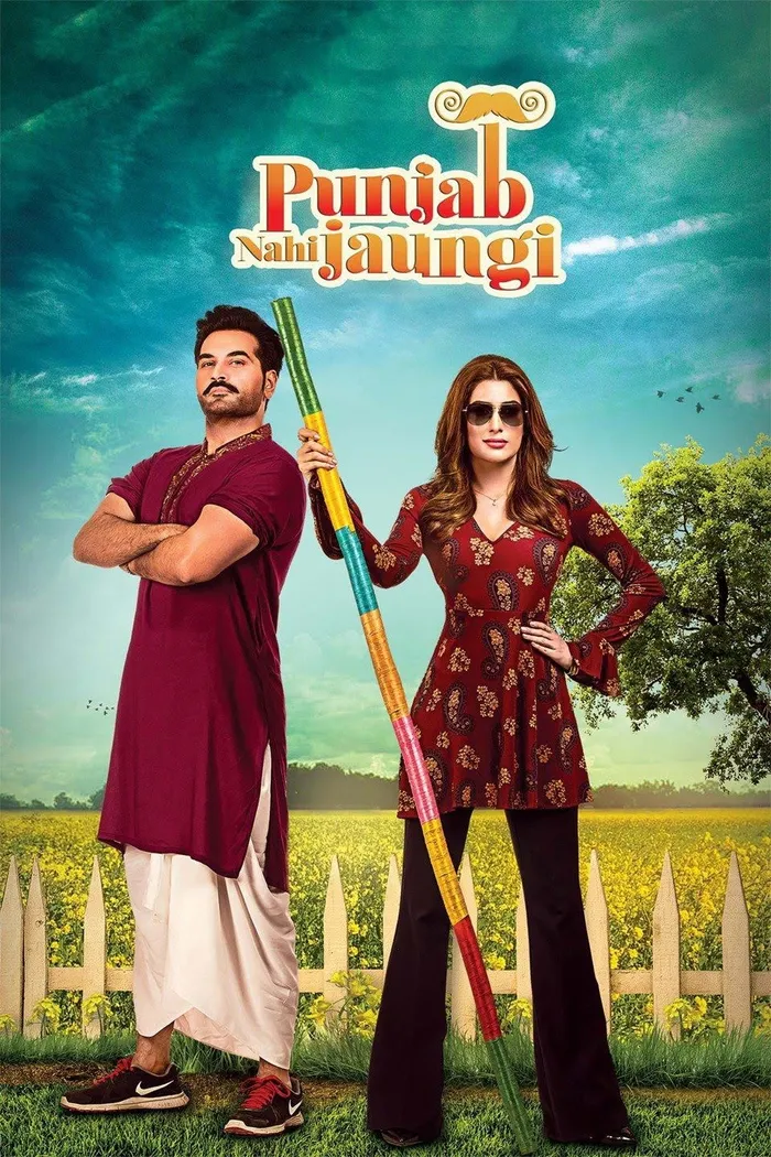 پنجاب نہِیں جاؤں گی‎ (2017) poster