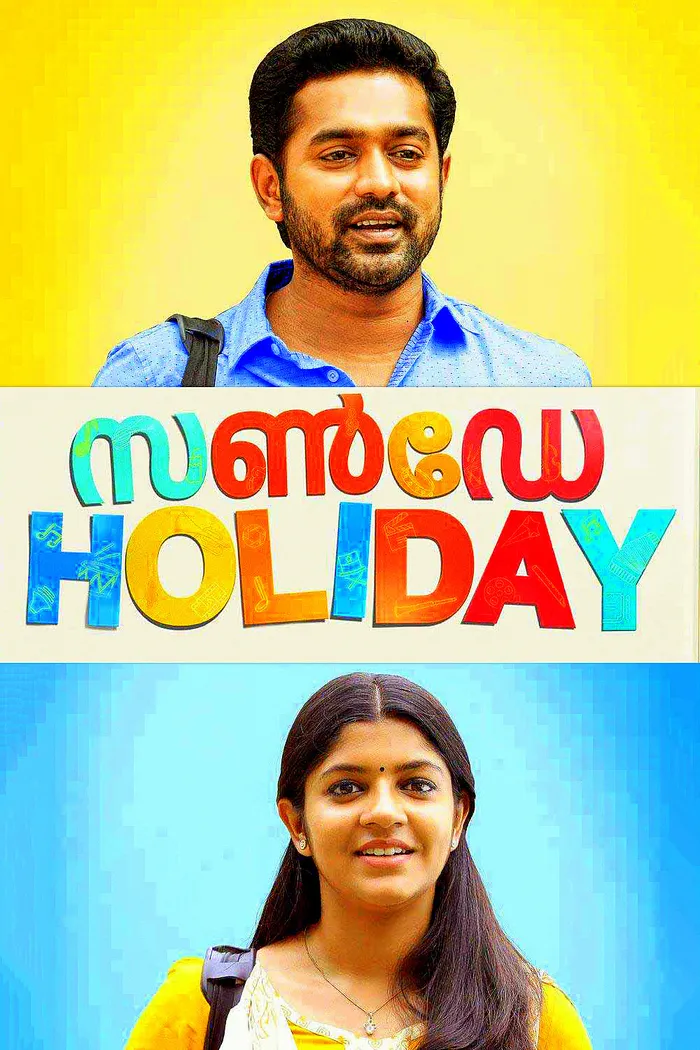 സൺഡേ ഹോളിഡേ (2017) poster