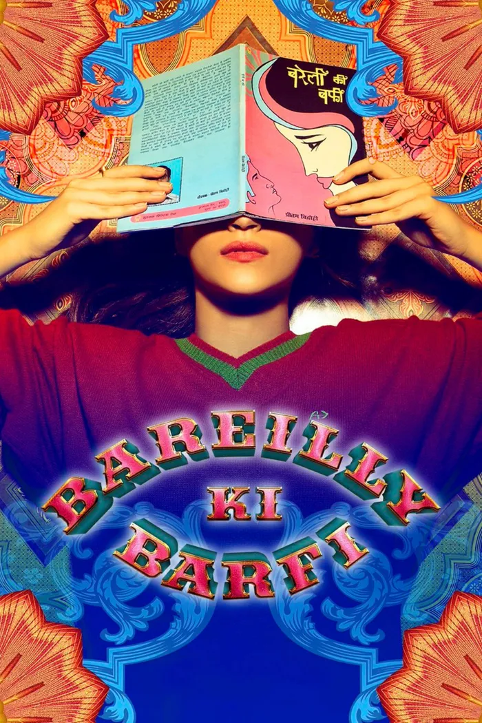 Конфетка из Барели (2017) poster