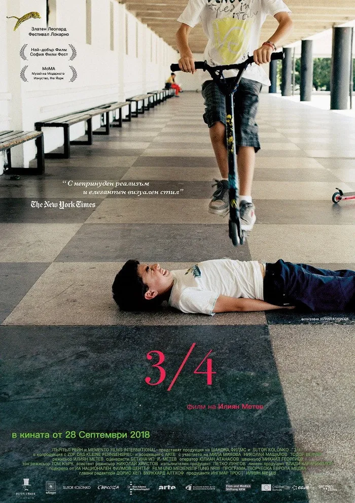 3/4 (2017) poster