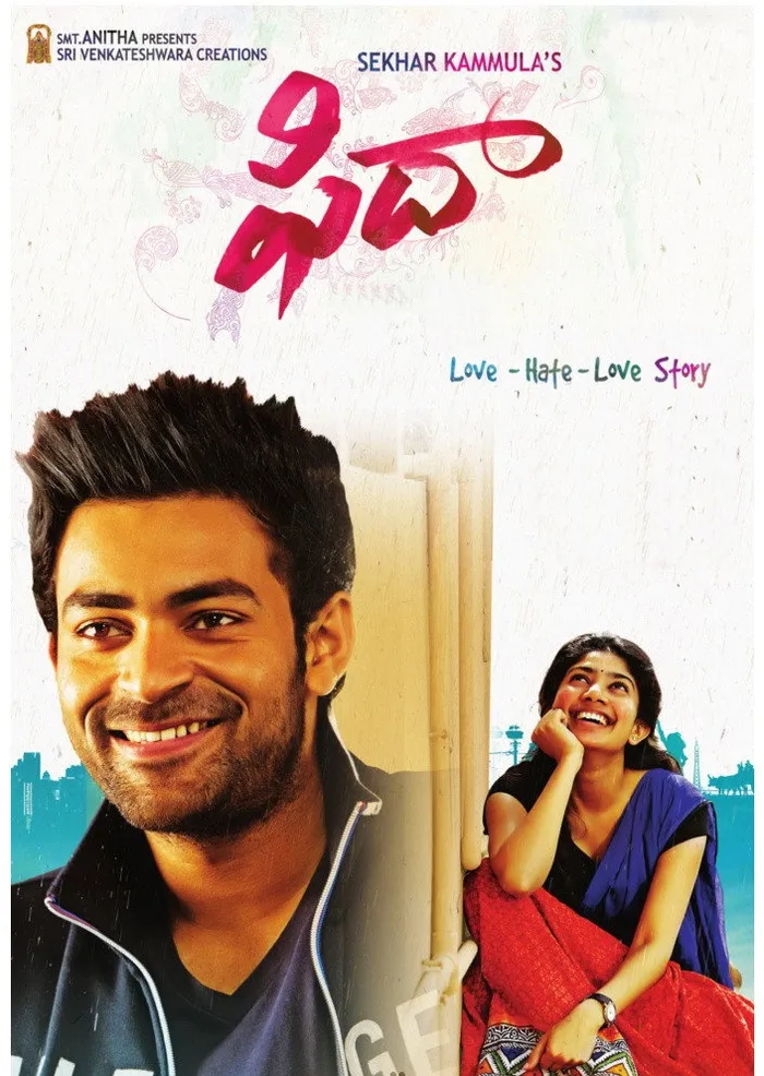 ఫిదా (2017) poster