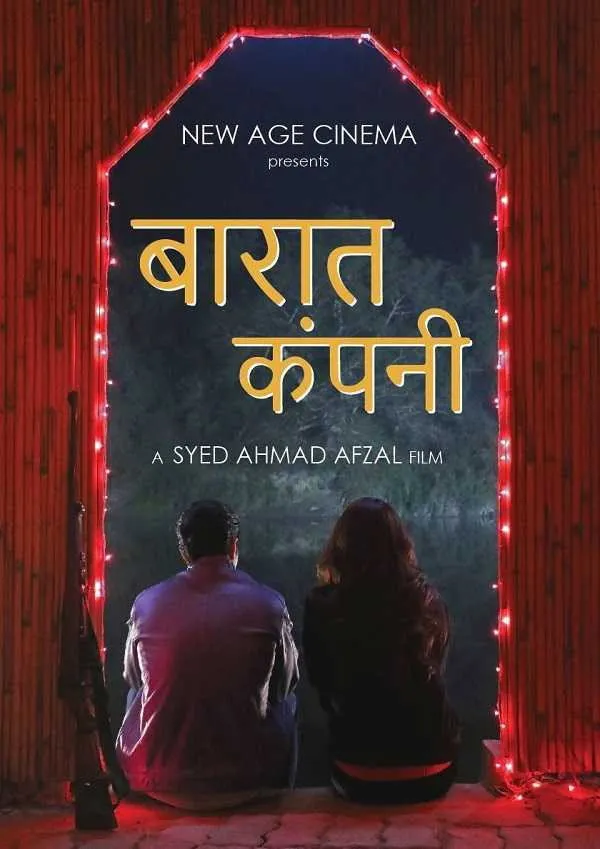 Baaraat Company (2017) poster
