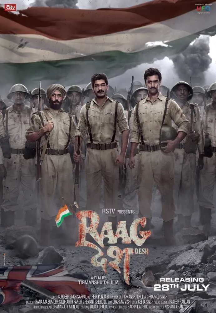 Raag Desh (2017) poster