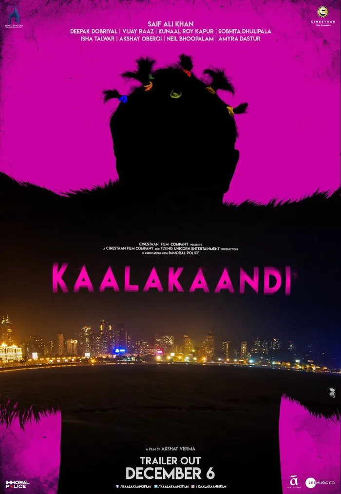 Во все тяжкие (2018) poster