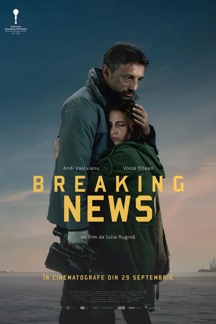 Срочные новости (2017) poster