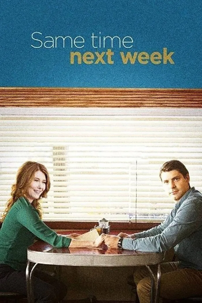 Там же через неделю (2017) poster