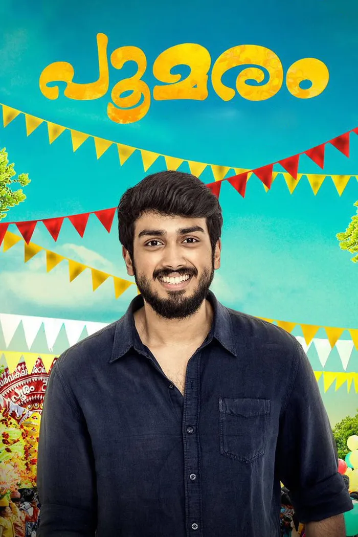 പൂമരം (2018) poster