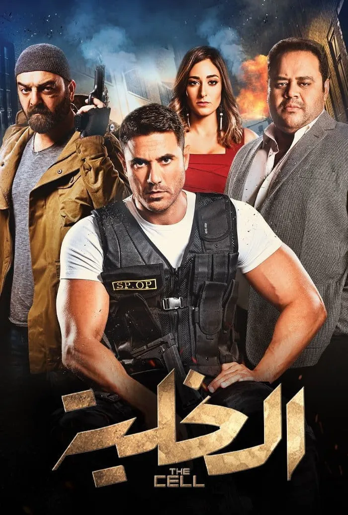 Клетка (2017) poster