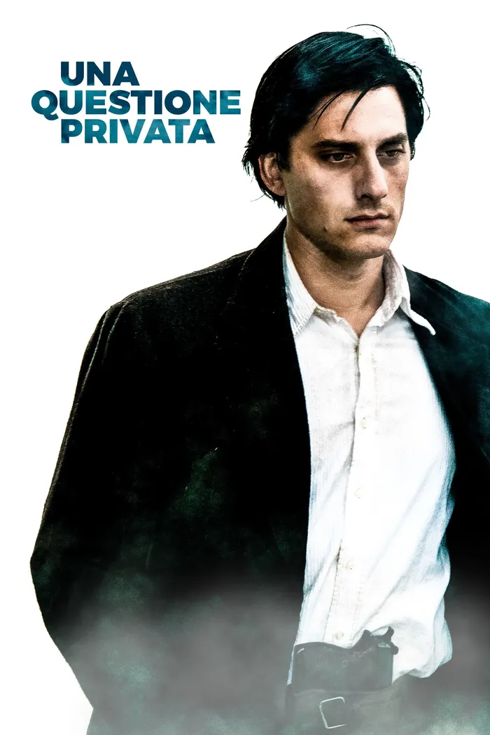 Радуга (2017)