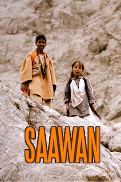 ساون‎ (2016) poster