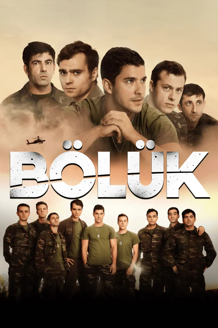 Рота (2017) poster
