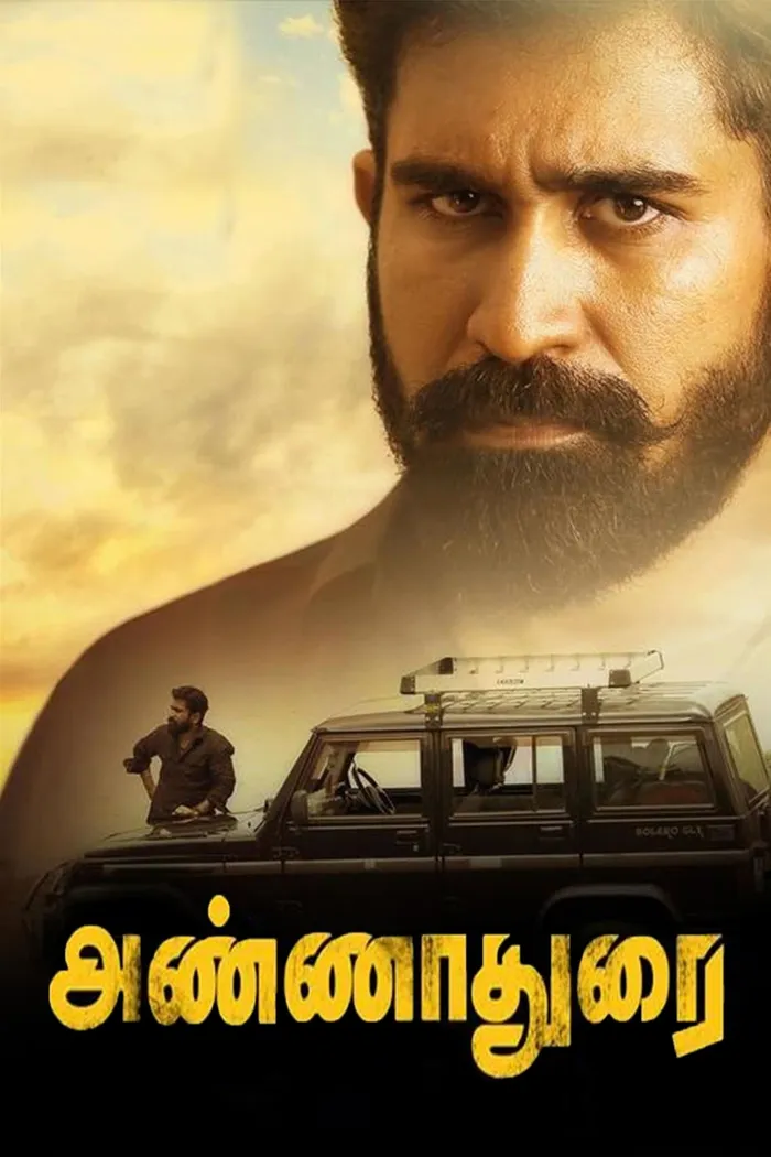 அண்ணாதுரை (2017) poster