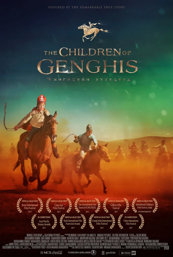 Chingisiin huuhduud (2017) poster
