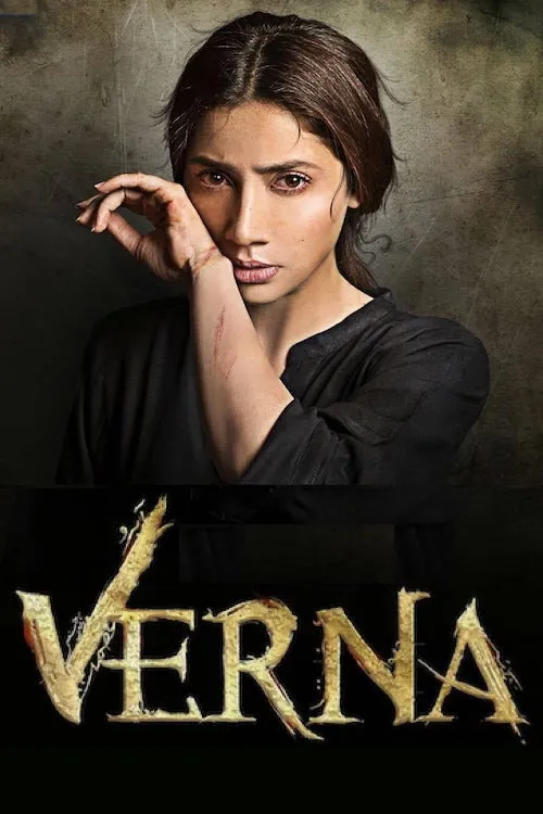 ورنہ‬ (2017) poster