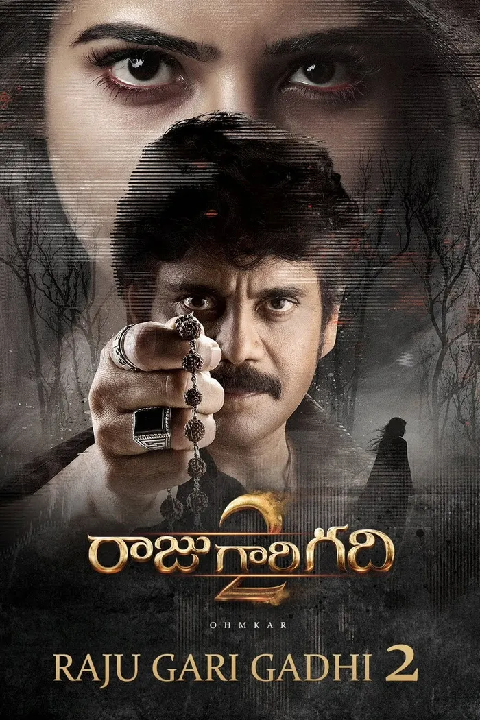 రాజు గారి గది 2 (2017) poster