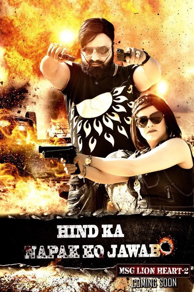 हिन्द का नापाक को जवाब - मश्ग - लायन हार्ट - २ (2017) poster