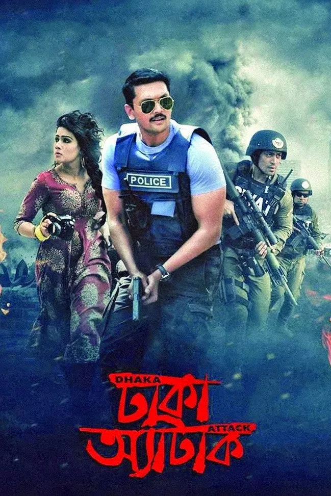 ঢাকা অ্যাটাক (2017) poster