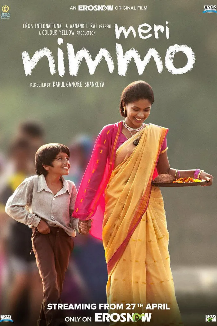 मेरी निम्मो (2018) poster