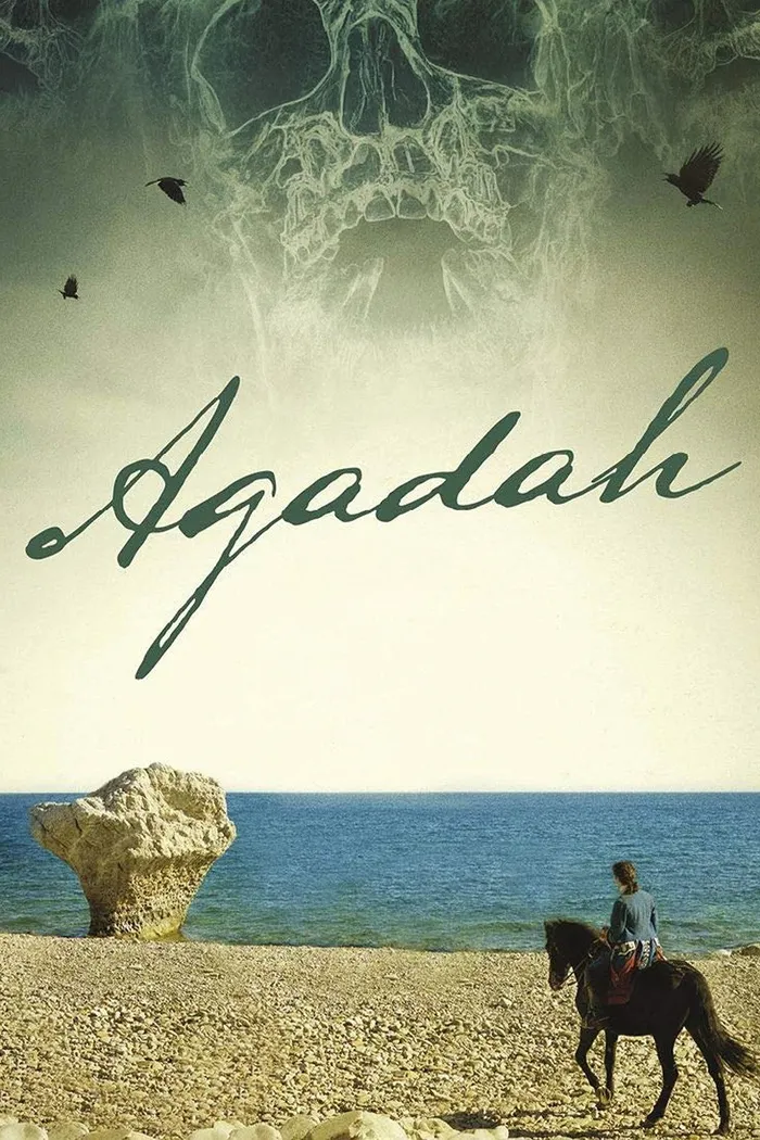 Агада (2017) poster