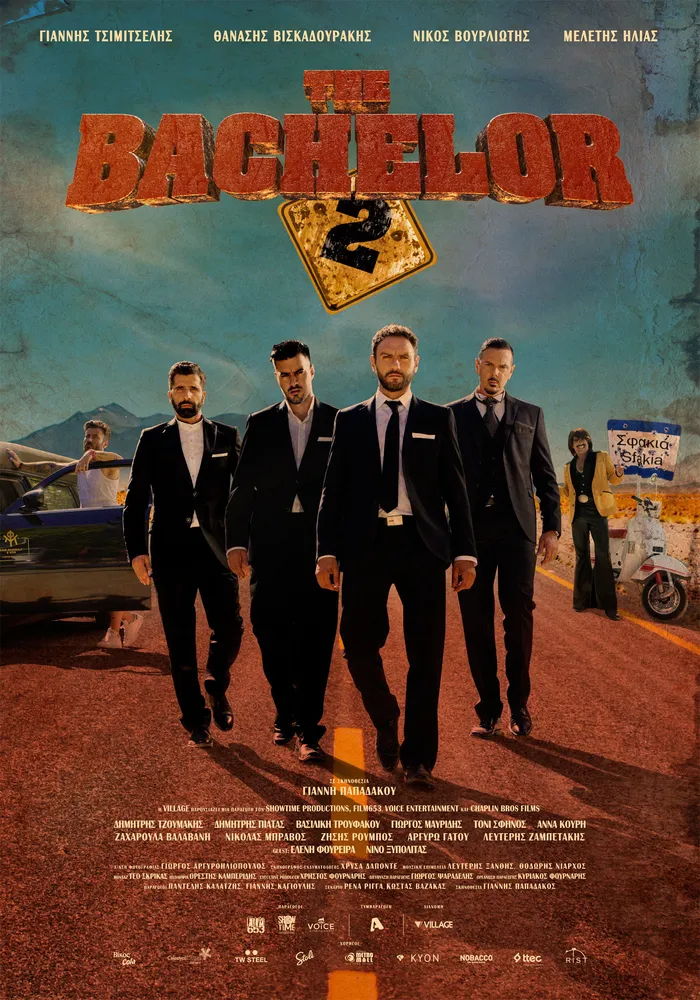 The Bachelor 2 (2017) poster