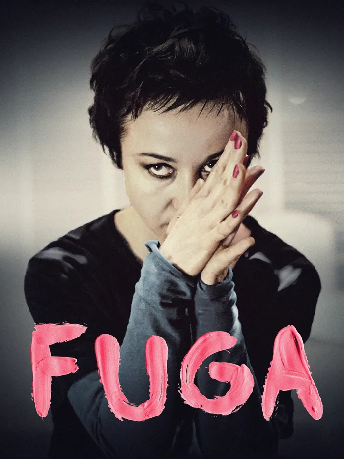 Фуга (2018) poster