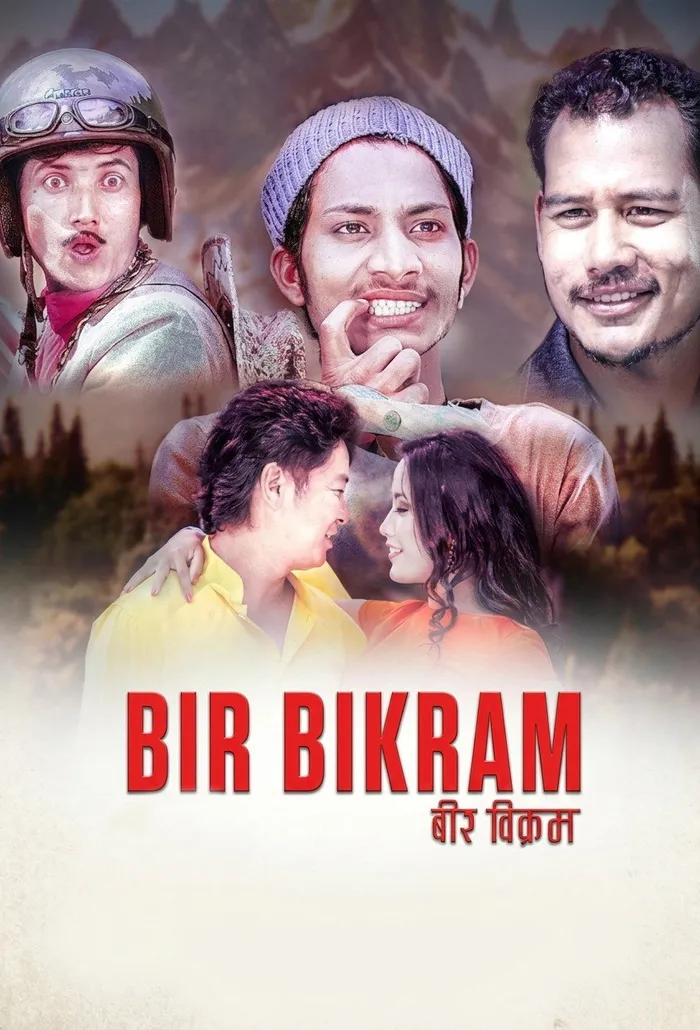 बीर विक्रम (2016) poster