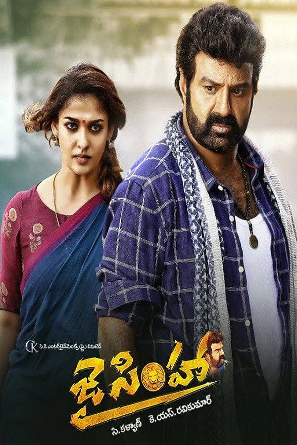 జై సింహా (2018) poster