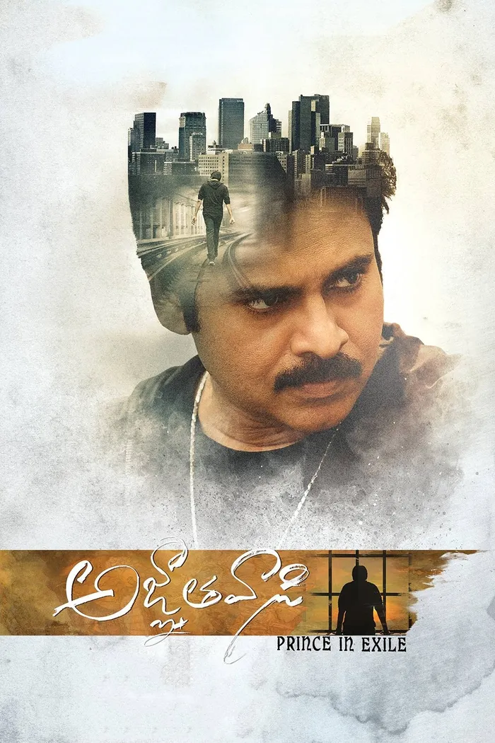Изгнанник (2018) poster