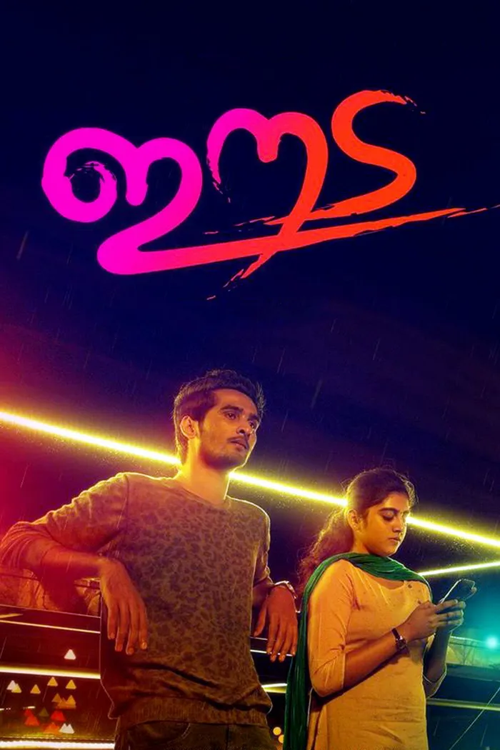 ഈട (2018) poster