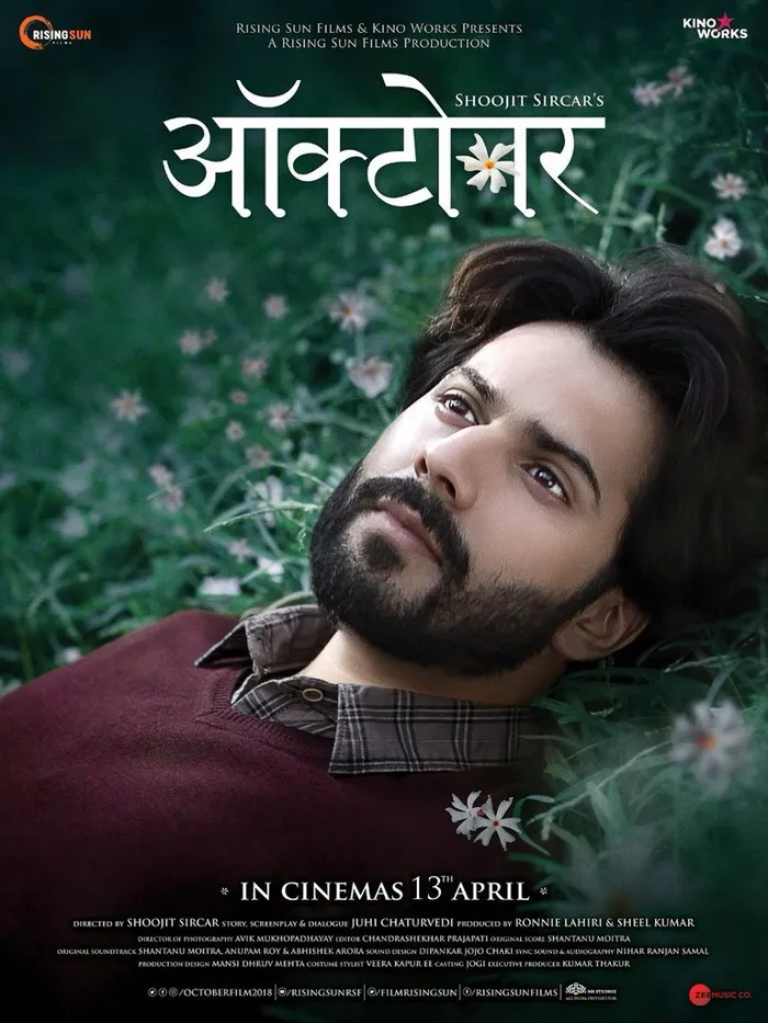 Октябрь (2018) poster