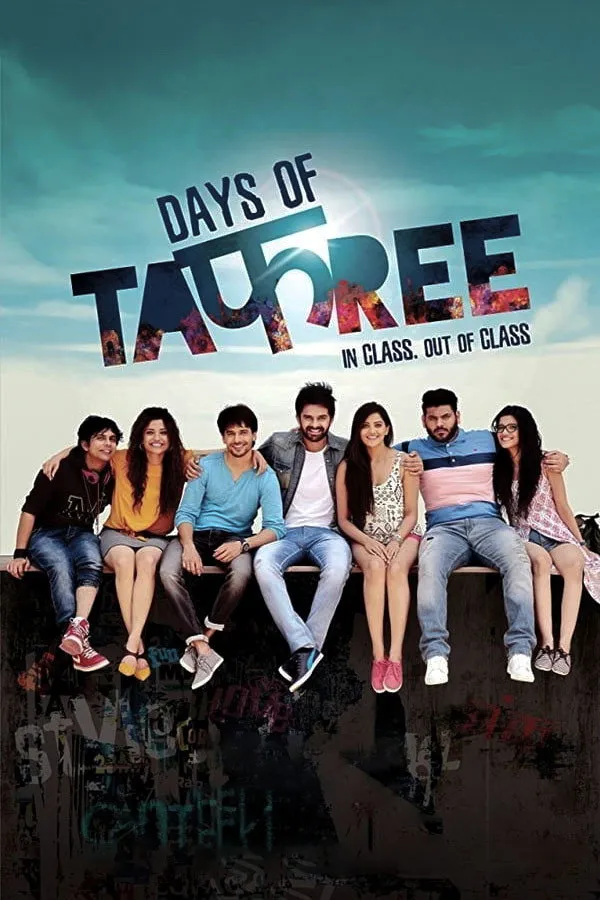Days of Tafree (2016) poster
