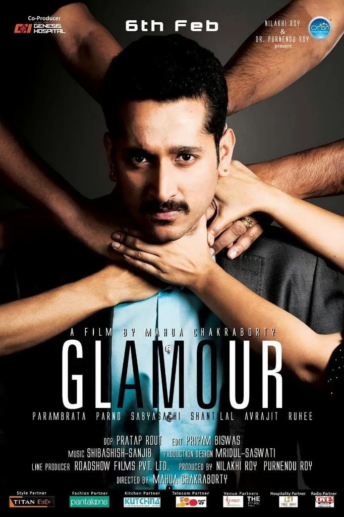 Glamour (2015) poster