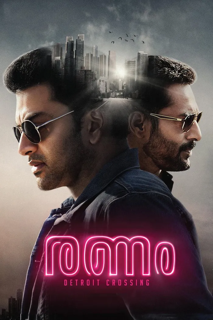 രണം (2018) poster