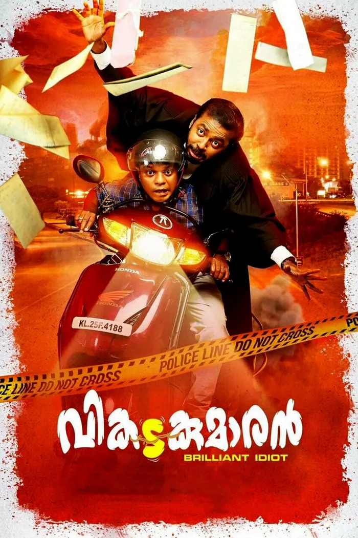 വികടകുമാരൻ (2018) poster