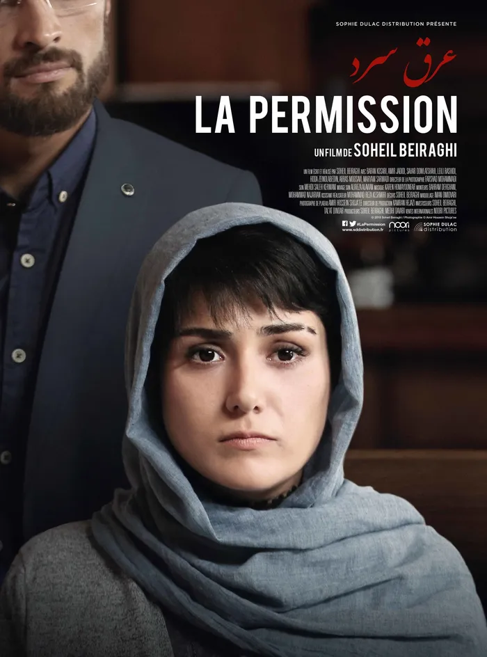 Холодный пот (2018) poster