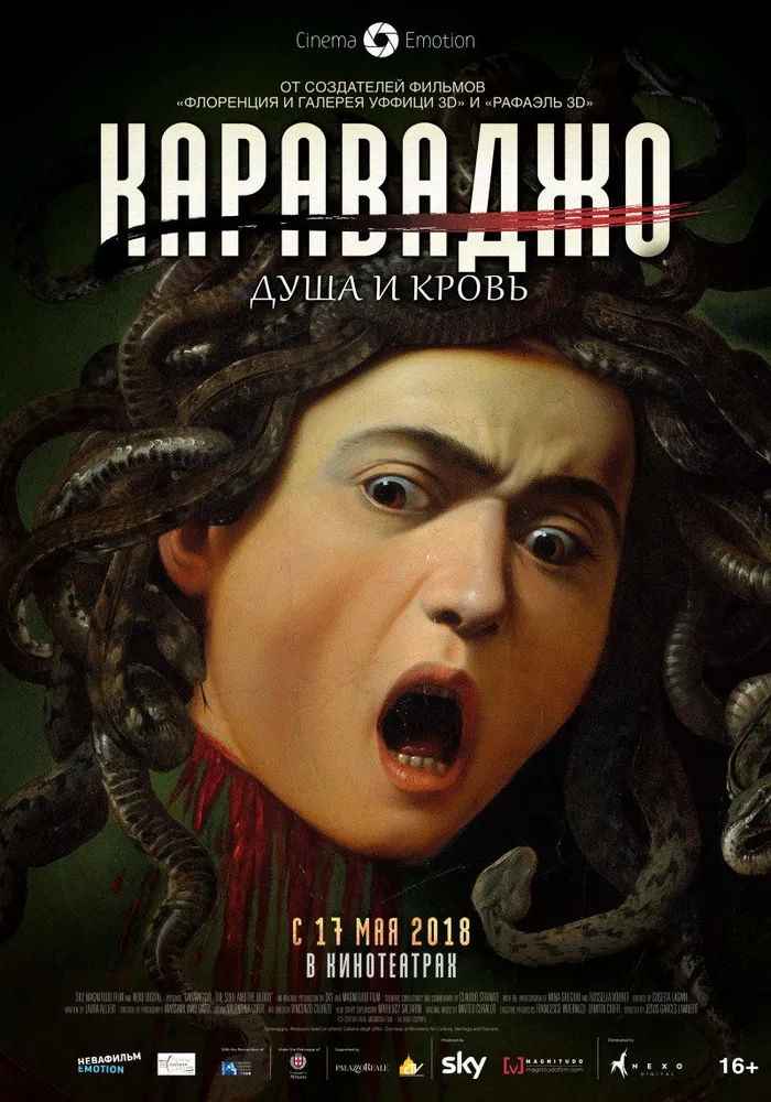 Караваджо. Душа и кровь (2018) poster