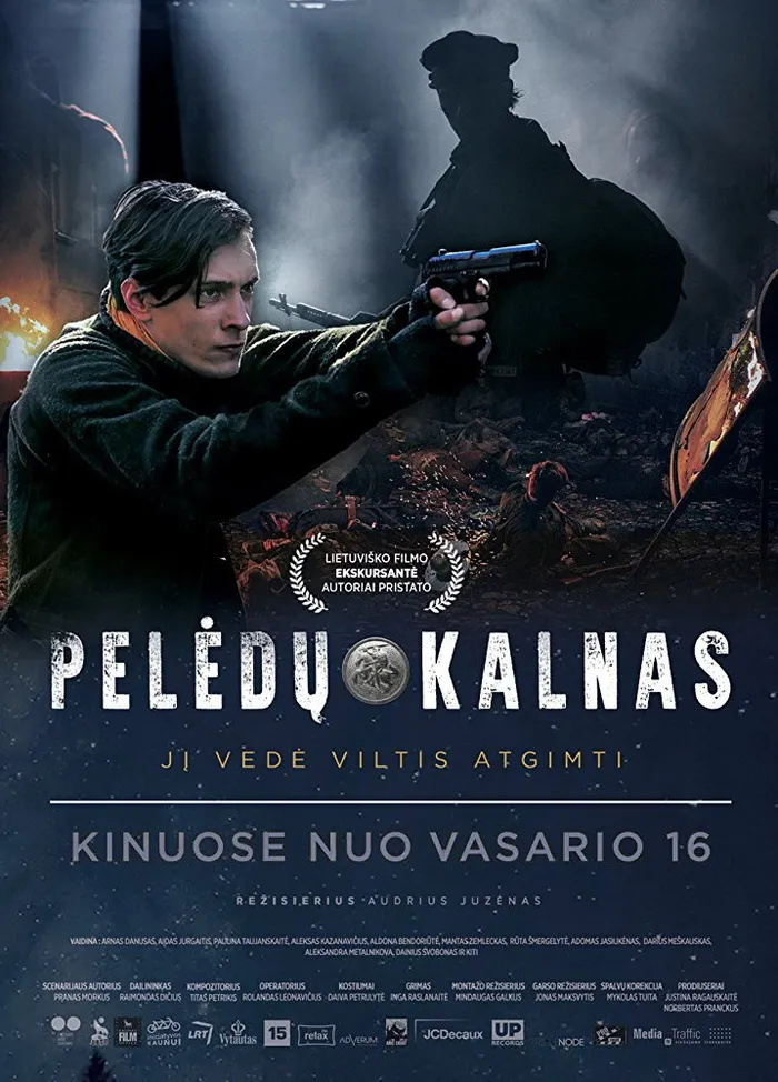 Гора сов (2018) poster