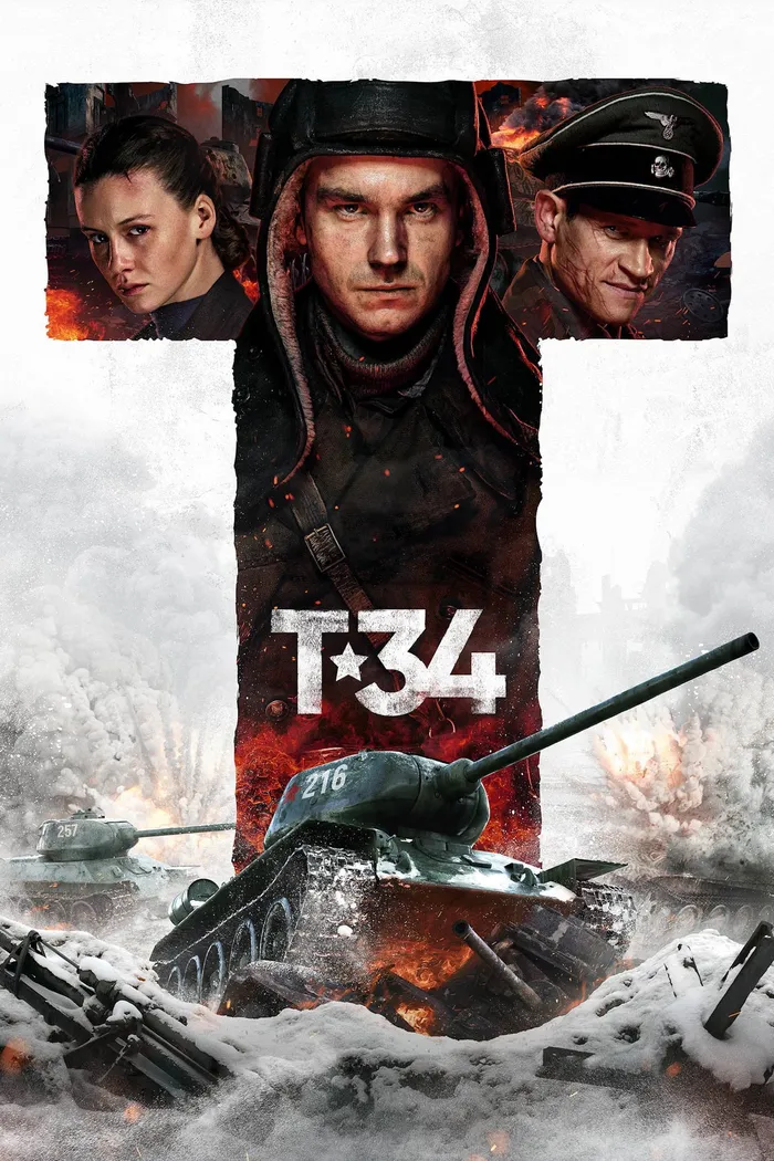 Т-34 (2018) poster