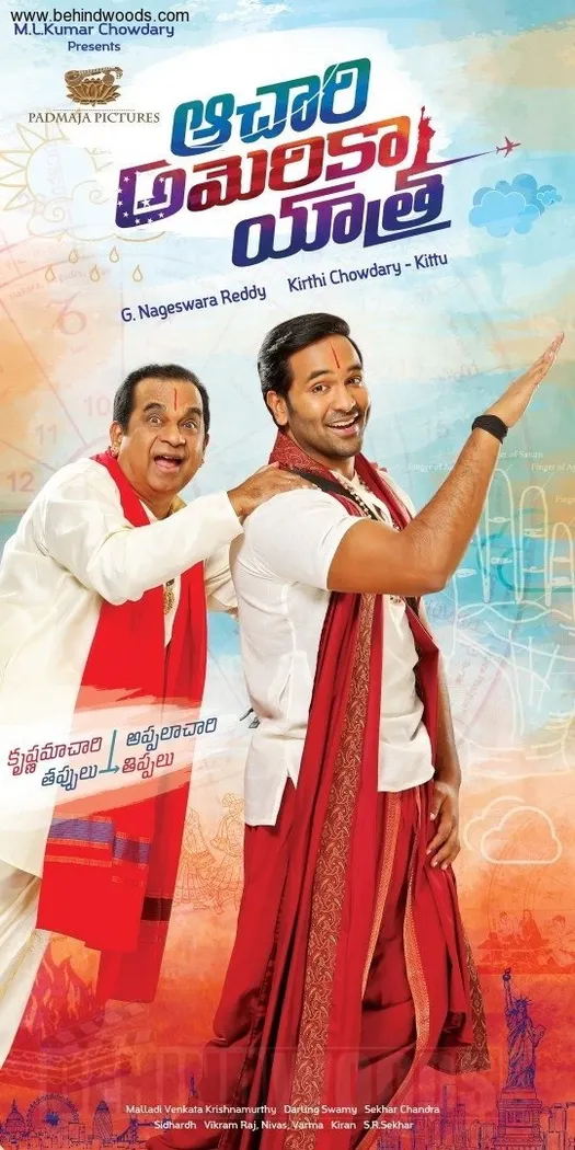 ఆచారి అమెరికా యాత్ర (2018) poster