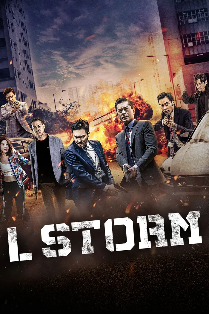 Шторм L (2018) poster