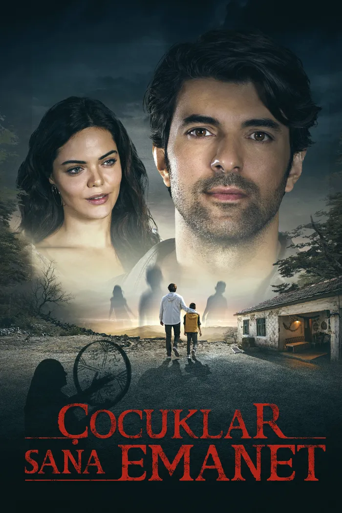 Дети вверены тебе (2018) poster