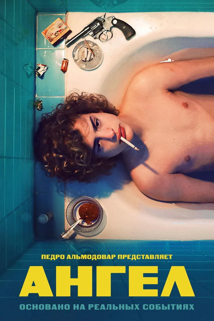 Ангел (2018) poster