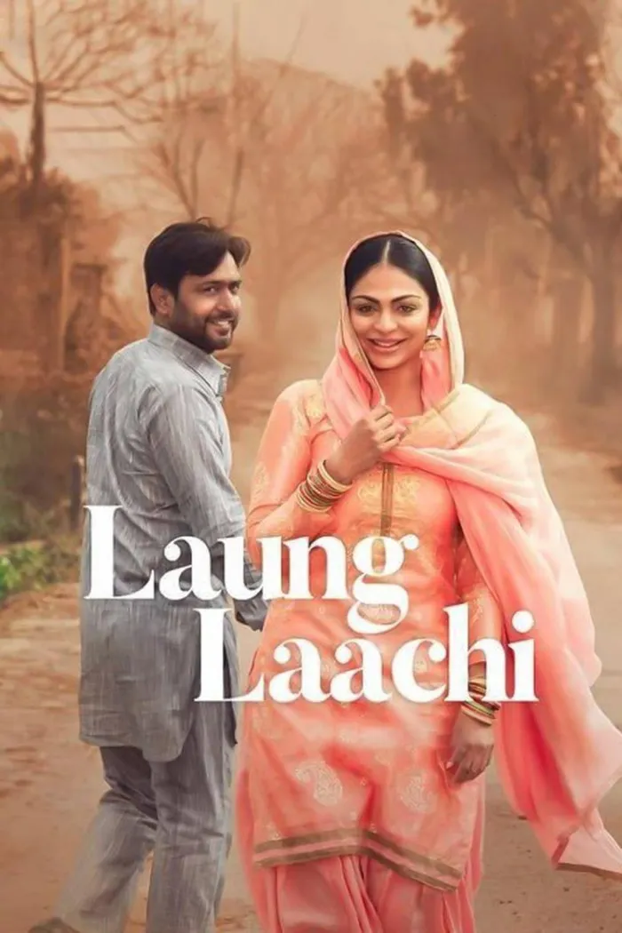 ਲੌਂਗ ਲਾਚੀ (2018) poster