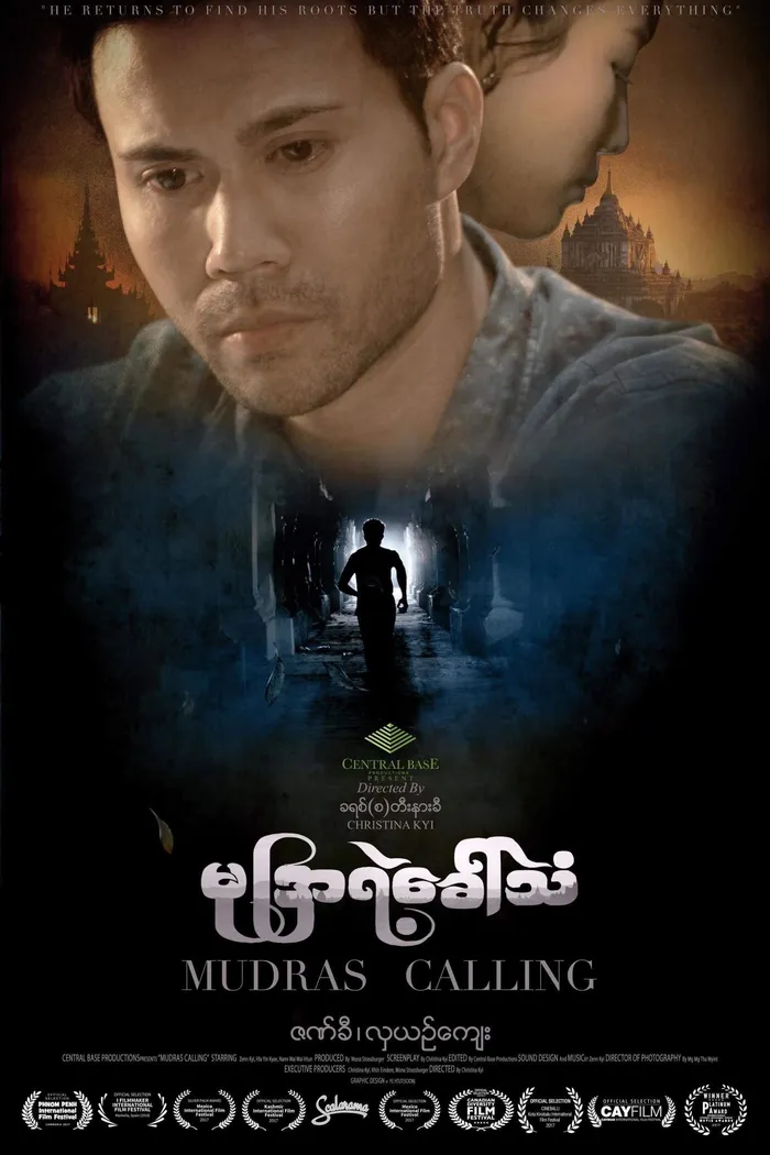 မုဒြာရဲ့ခေါ်သံ (2018) poster